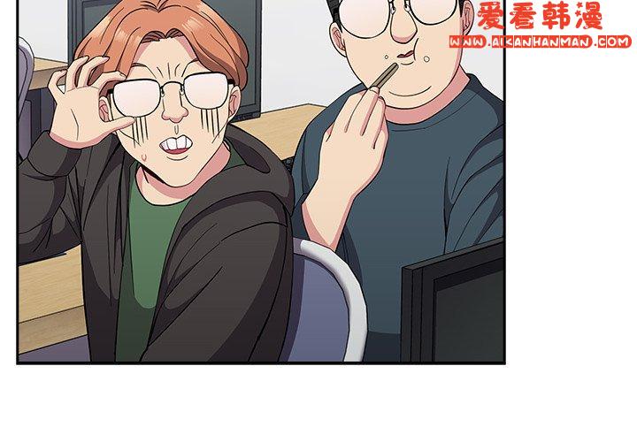 《青梅以上戀人未滿》漫画 第25話