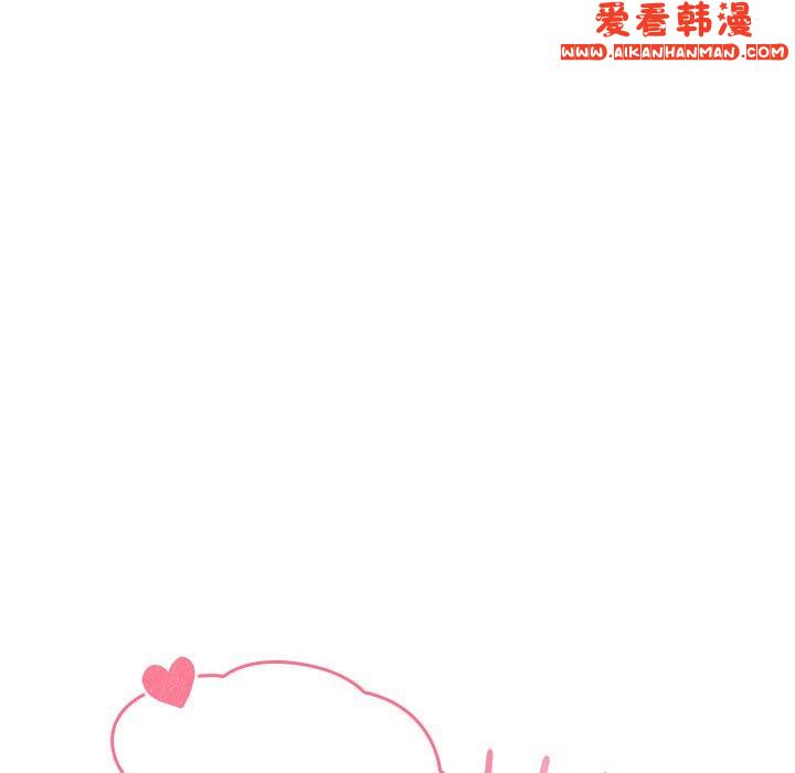 《青梅以上戀人未滿》漫画 第25話