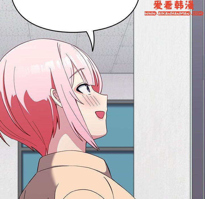 《青梅以上戀人未滿》漫画 第25話
