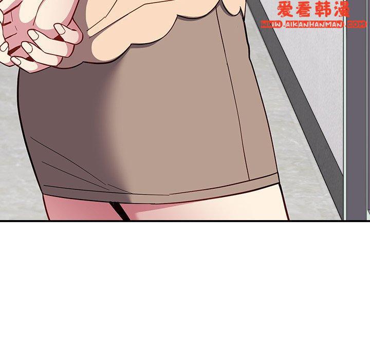 《青梅以上戀人未滿》漫画 第25話