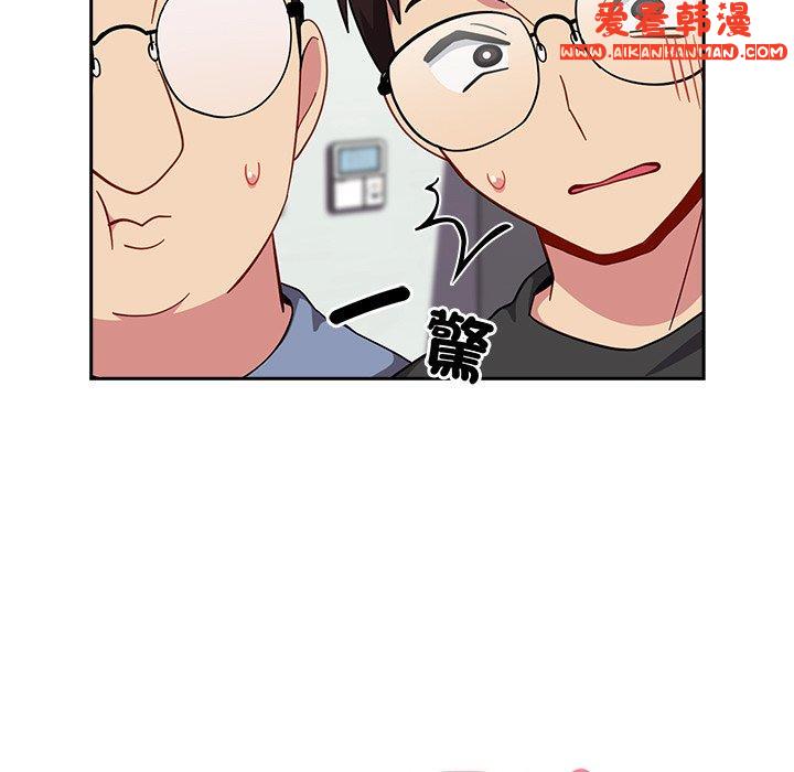 《青梅以上戀人未滿》漫画 第25話