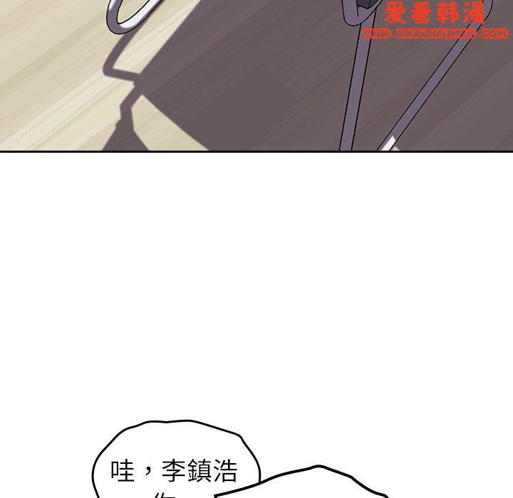 《青梅以上戀人未滿》漫画 第25話
