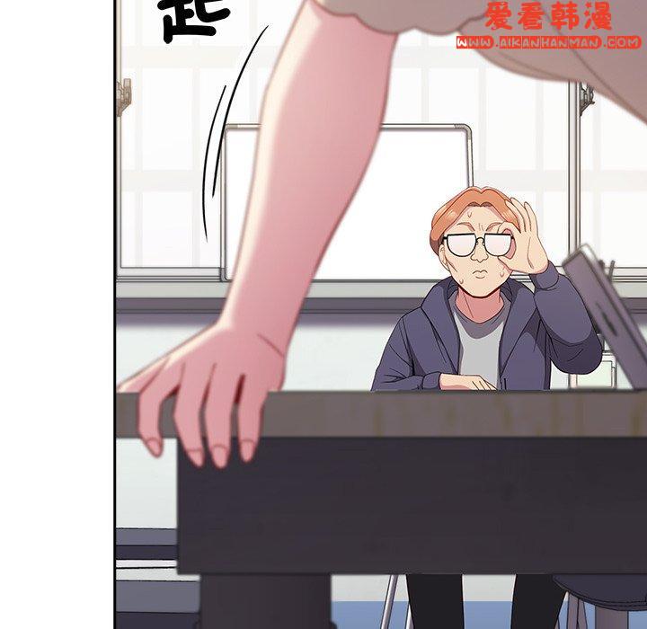 《青梅以上戀人未滿》漫画 第25話