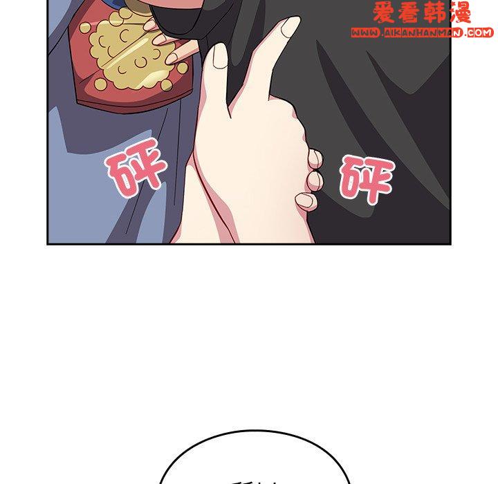 《青梅以上戀人未滿》漫画 第25話
