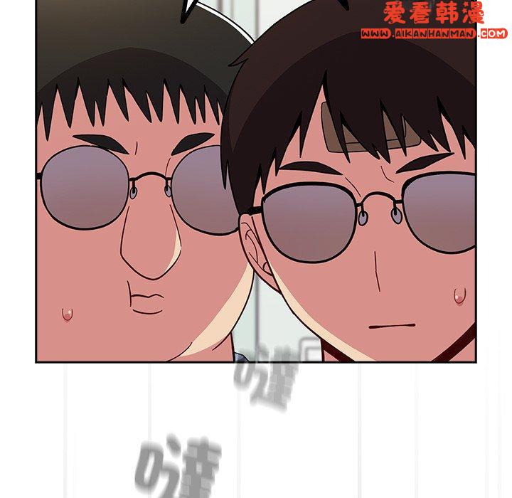 《青梅以上戀人未滿》漫画 第25話