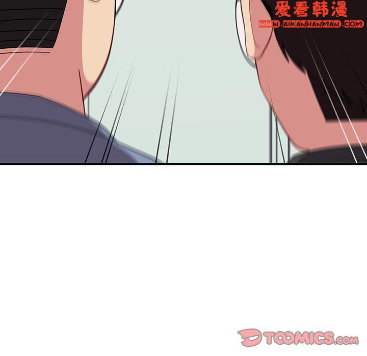 《青梅以上戀人未滿》漫画 第25話