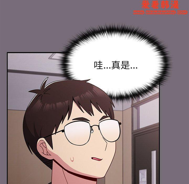 《青梅以上戀人未滿》漫画 第25話