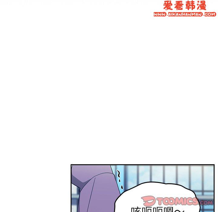 《青梅以上戀人未滿》漫画 第25話