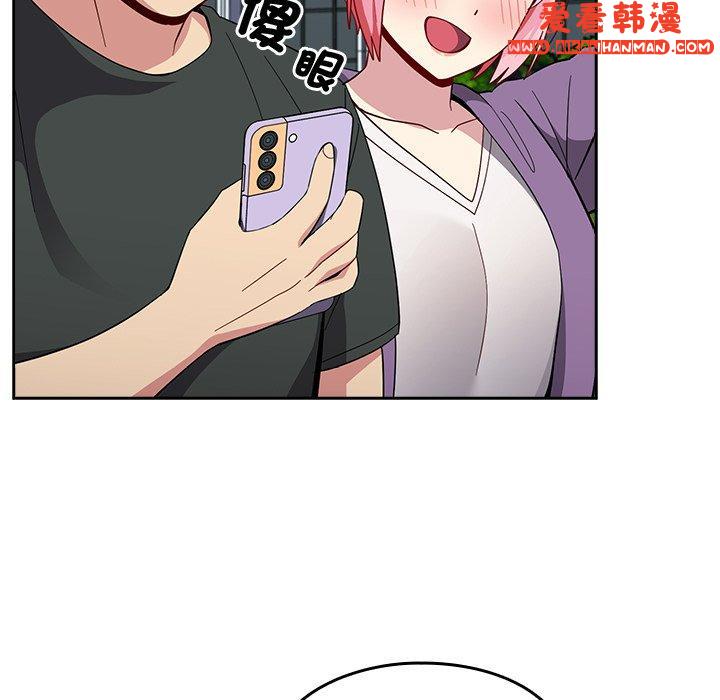 《青梅以上戀人未滿》漫画 第25話