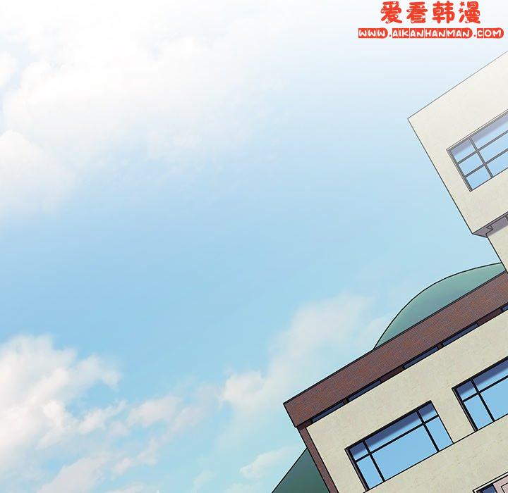 《青梅以上戀人未滿》漫画 第25話