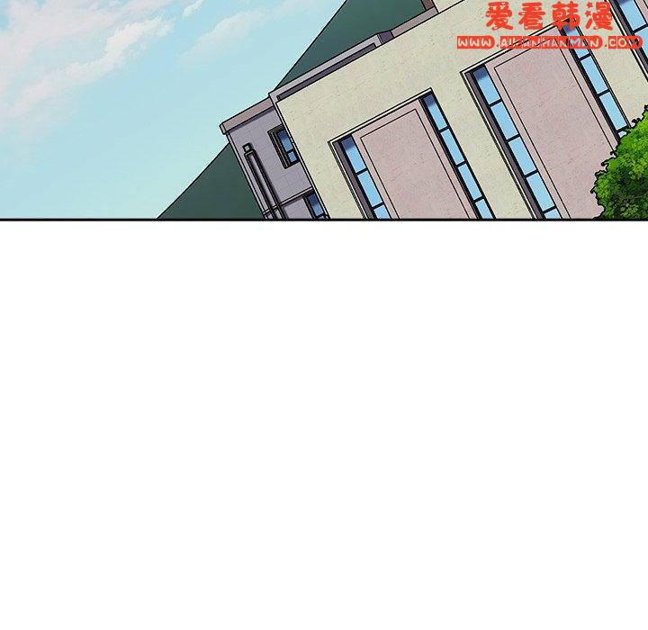 《青梅以上戀人未滿》漫画 第25話