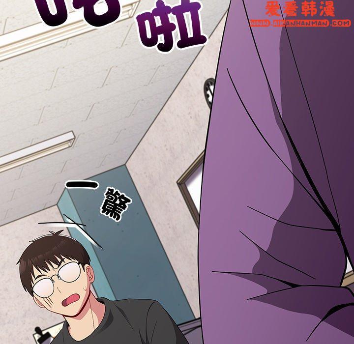 《青梅以上戀人未滿》漫画 第25話