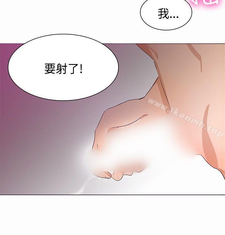 《青澀男孩初體驗》漫画 第2話