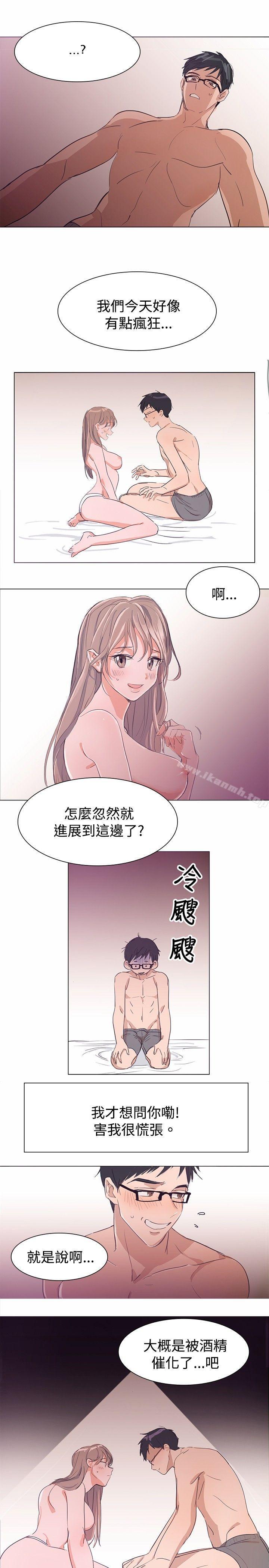 《青澀男孩初體驗》漫画 第2話