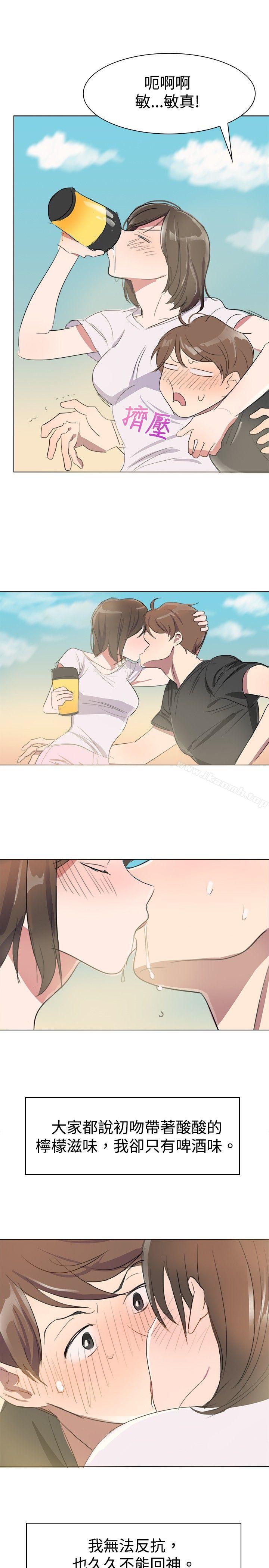 《青澀男孩初體驗》漫画 第3話