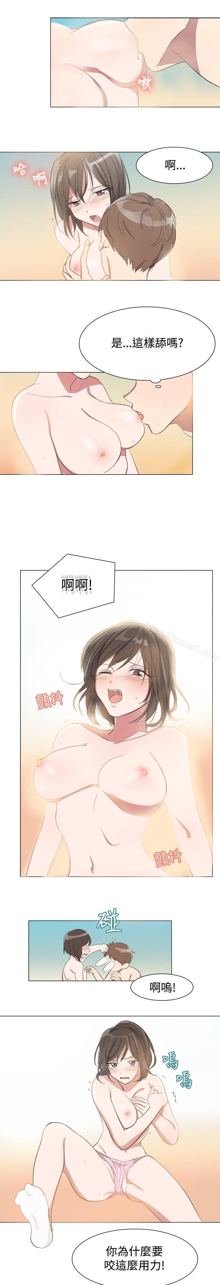 《青澀男孩初體驗》漫画 第4話