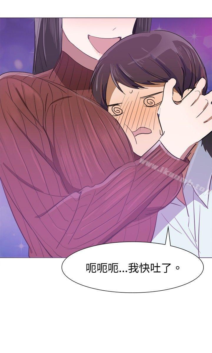 《青澀男孩初體驗》漫画 第5話