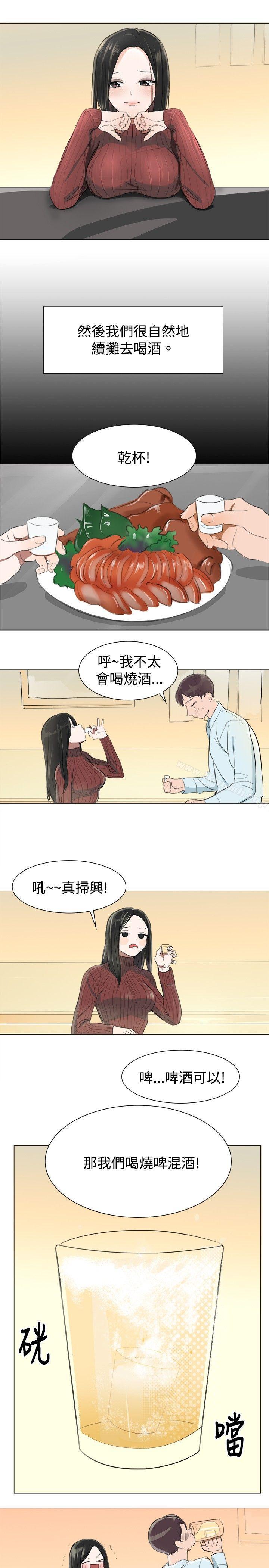 《青澀男孩初體驗》漫画 第5話