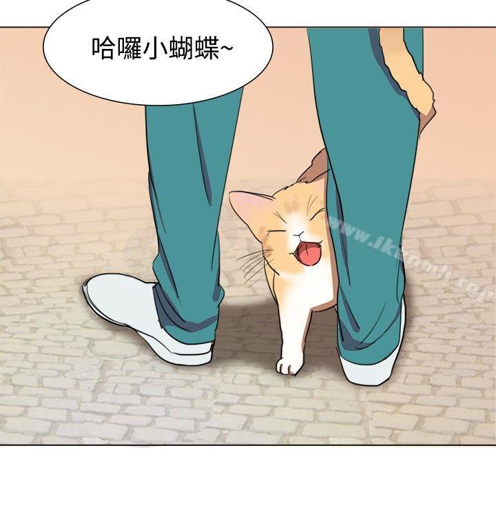《青澀男孩初體驗》漫画 第5話