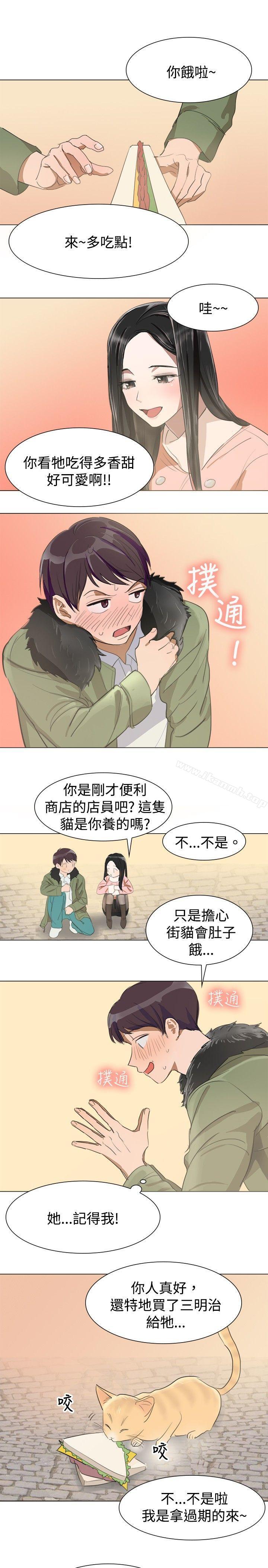 《青澀男孩初體驗》漫画 第5話