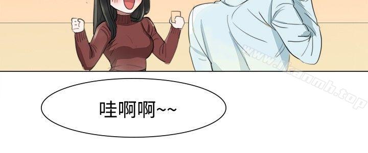 《青澀男孩初體驗》漫画 第5話