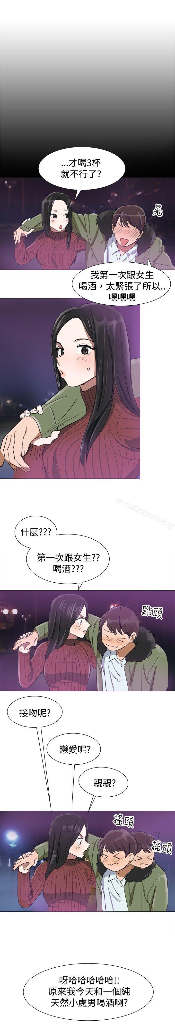 《青澀男孩初體驗》漫画 第5話