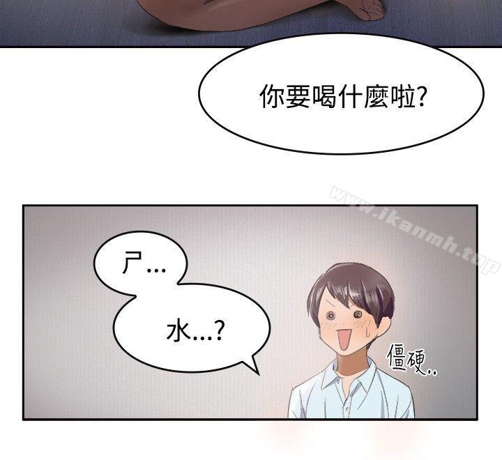 《青澀男孩初體驗》漫画 第6話