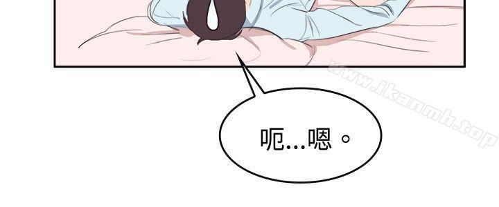 《青澀男孩初體驗》漫画 第6話