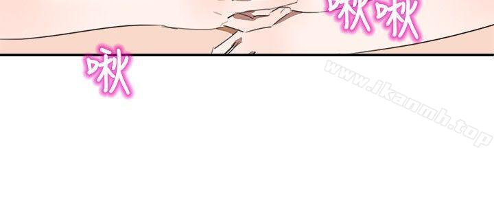 《青澀男孩初體驗》漫画 第6話