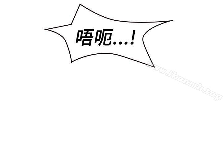 《青澀男孩初體驗》漫画 第6話