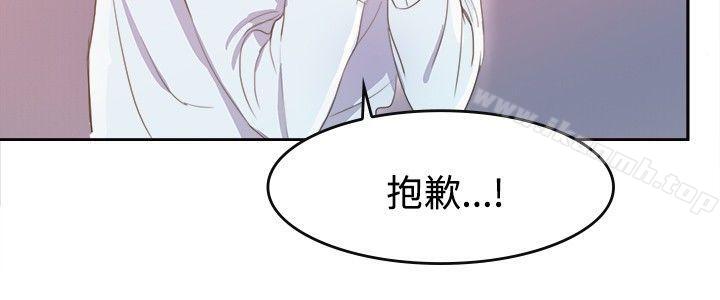 《青澀男孩初體驗》漫画 第6話