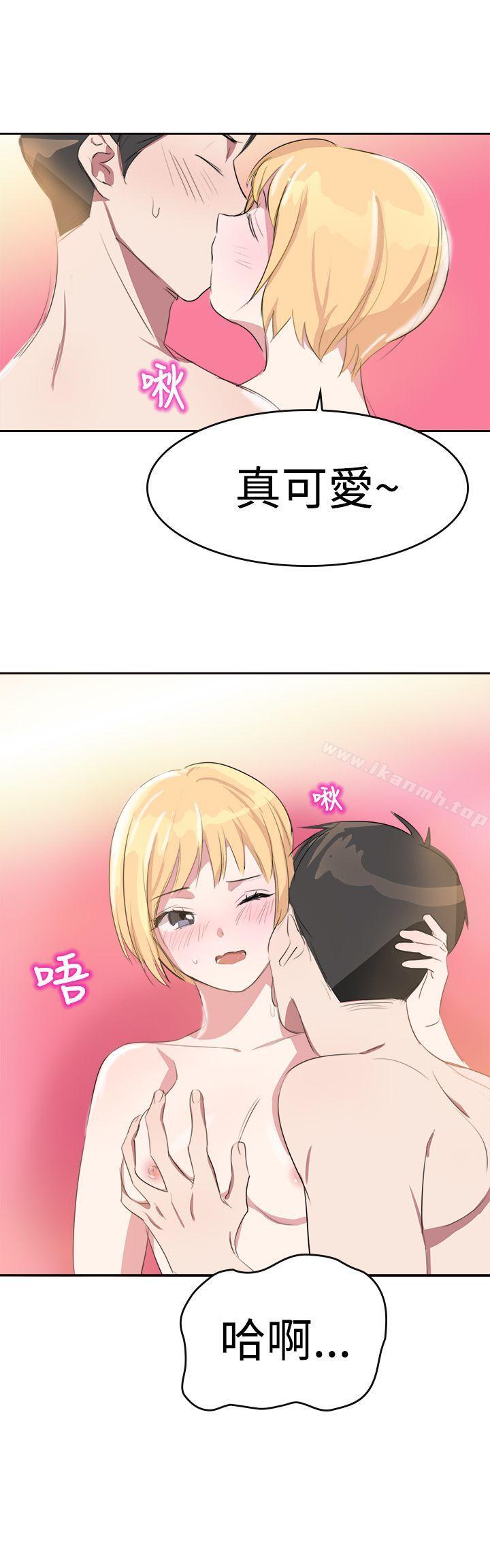 《青澀男孩初體驗》漫画 第7話