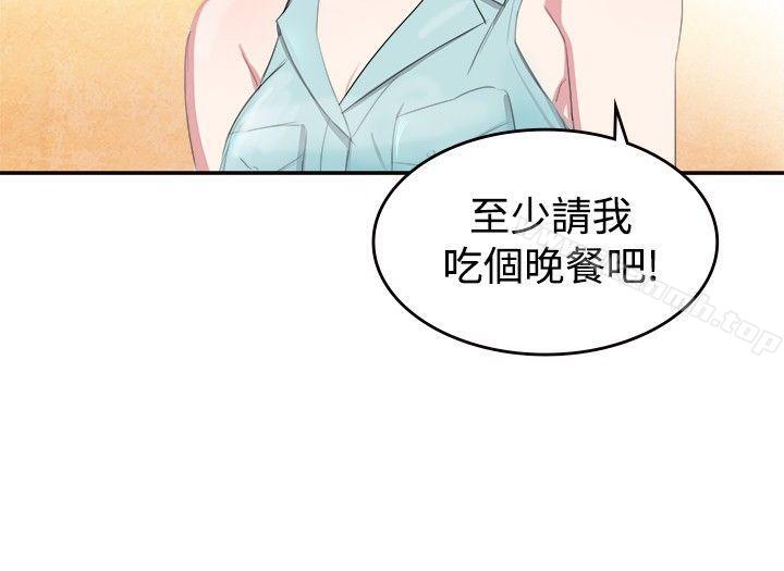 《青澀男孩初體驗》漫画 第7話
