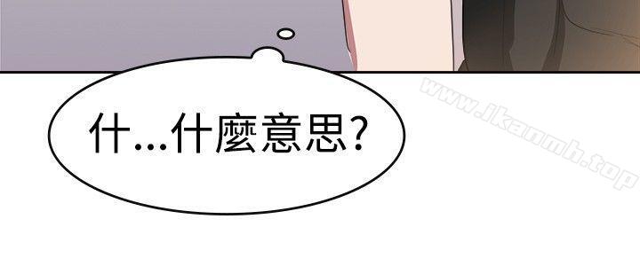 《青澀男孩初體驗》漫画 第7話