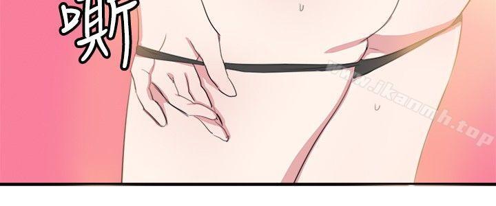 《青澀男孩初體驗》漫画 第7話