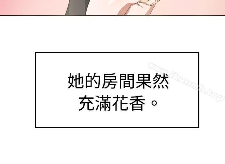 《青澀男孩初體驗》漫画 最終話