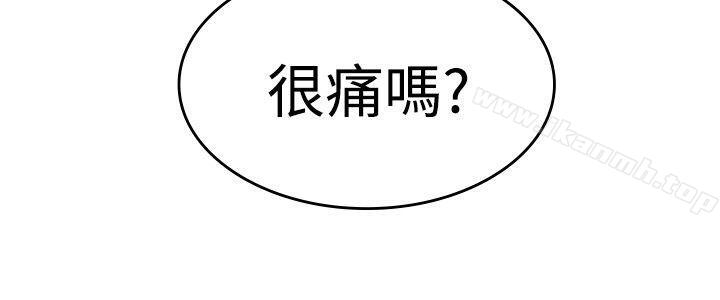 《青澀男孩初體驗》漫画 最終話