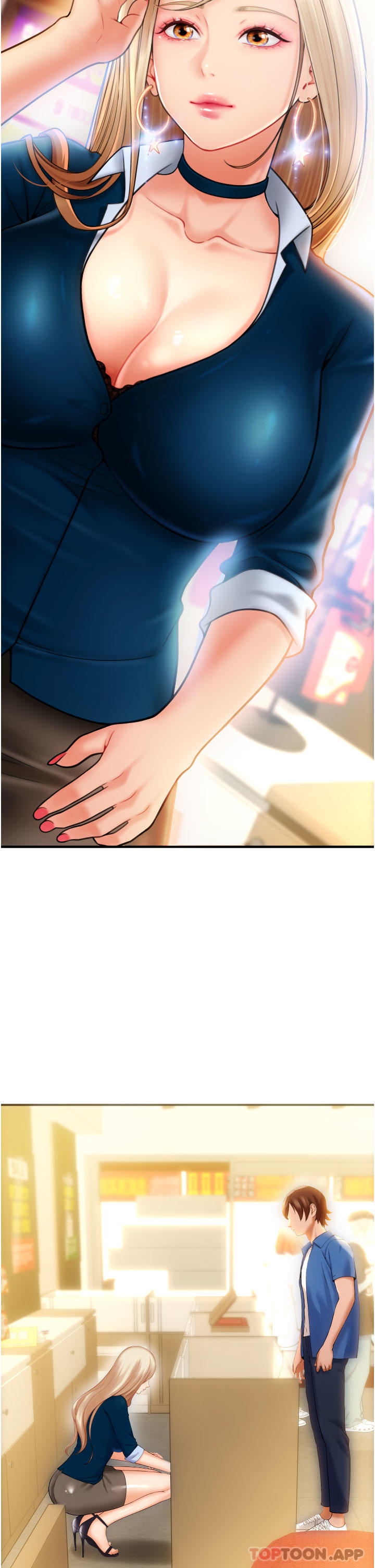 《請用啪支付》漫画 第1話-請用「行動」支付♥