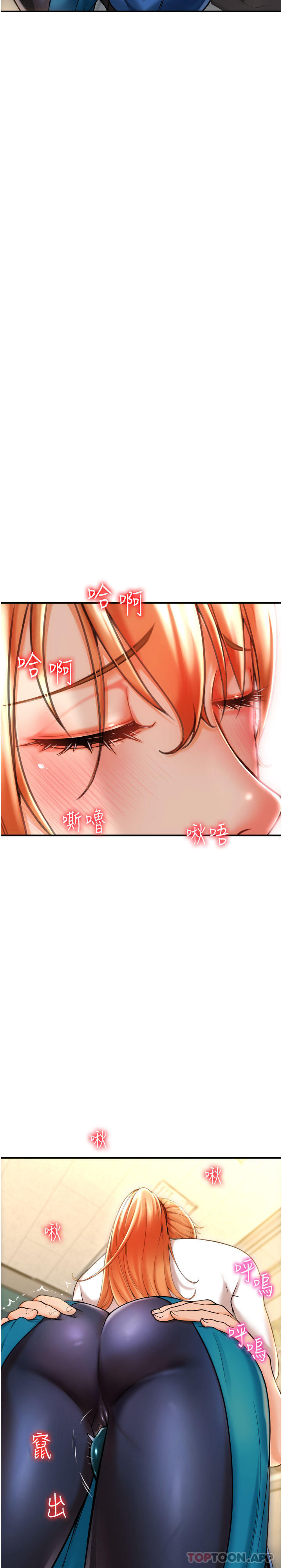 《請用啪支付》漫画 第1話-請用「行動」支付♥