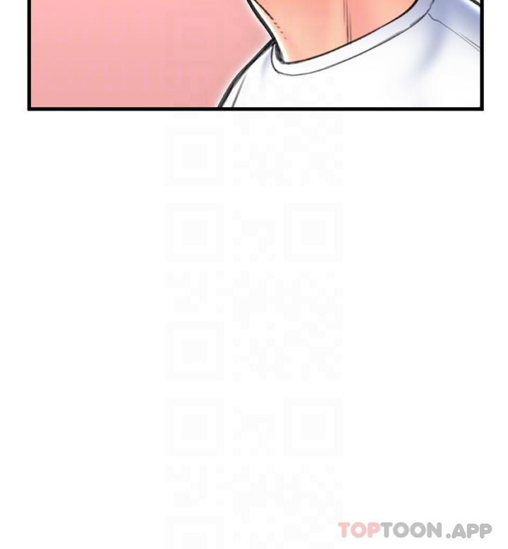 《請用啪支付》漫画 第11話-發情的網咖女神