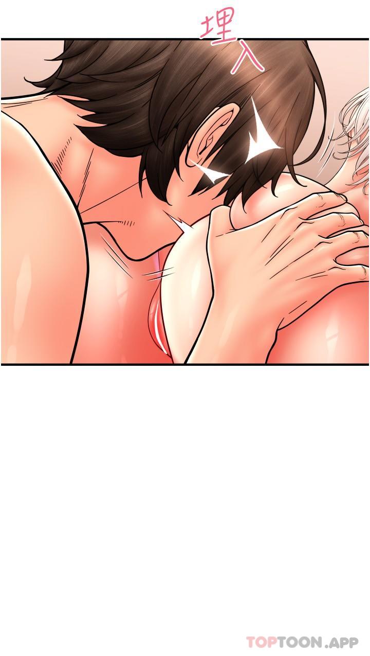 《請用啪支付》漫画 第15話-吸力強勁的蜜鮑