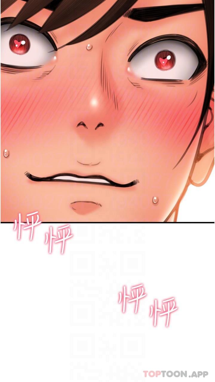 《請用啪支付》漫画 第16話-狂噴直流的淫水瀑布