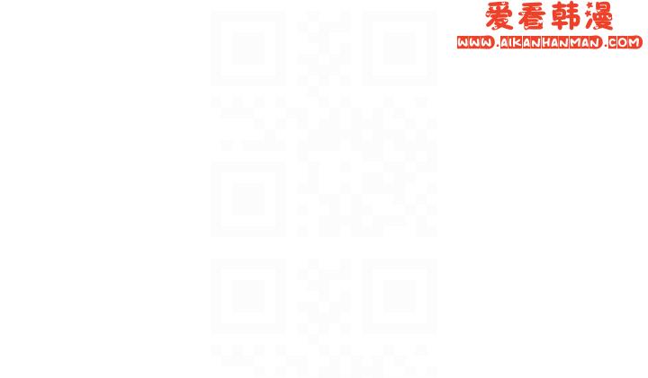 《請用啪支付》漫画 第21話-把精液注入濕濕的小穴