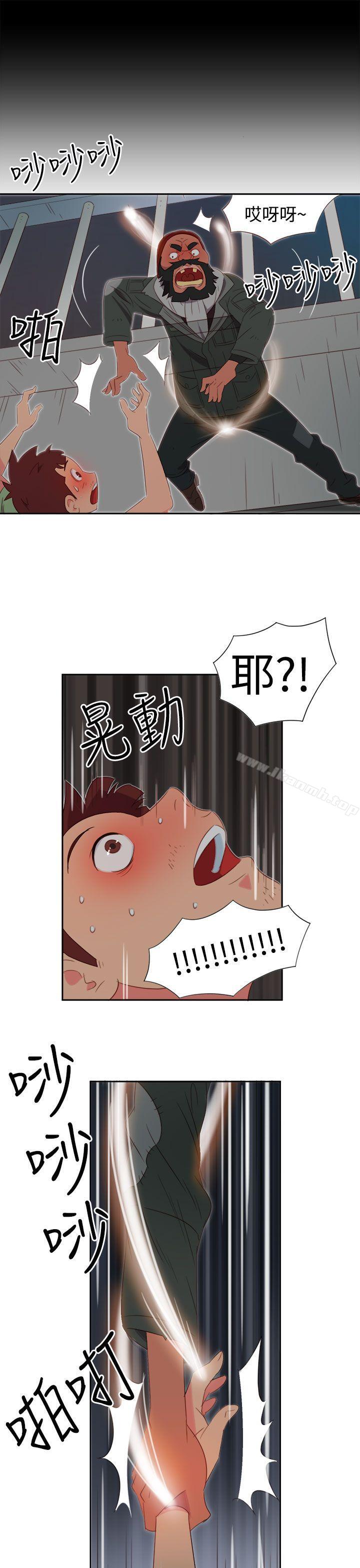 《情慾靈藥》漫画 第2話