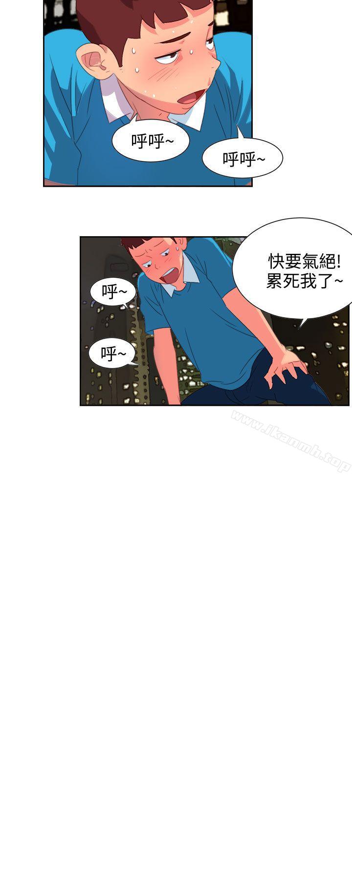 《情慾靈藥》漫画 第2話