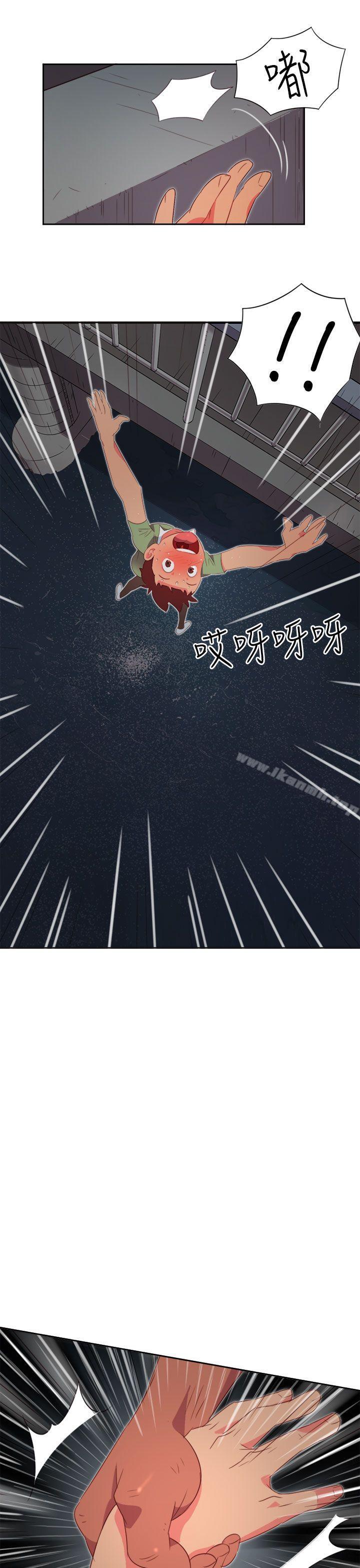 《情慾靈藥》漫画 第2話