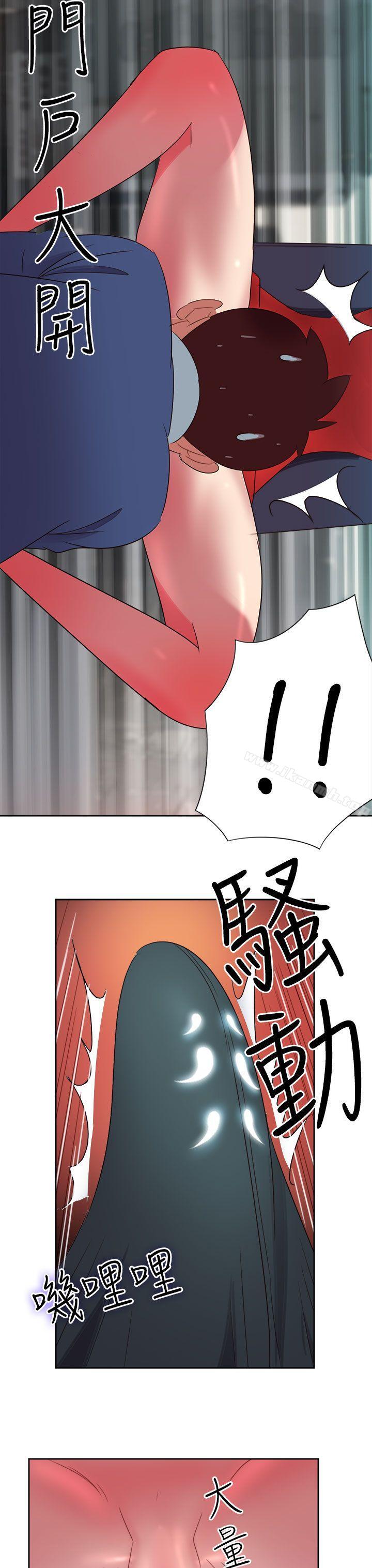 《情慾靈藥》漫画 第3話