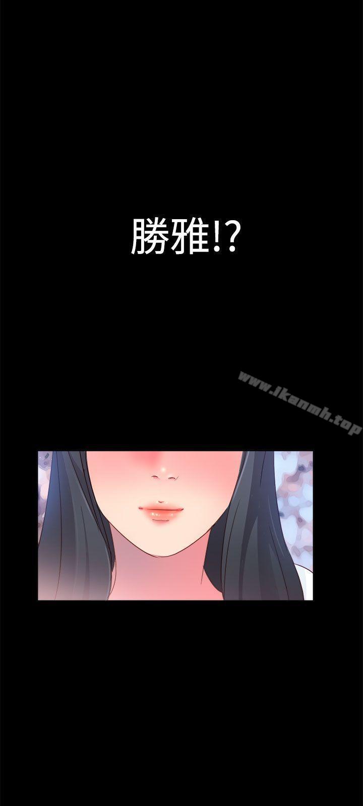 《情慾靈藥》漫画 第5話