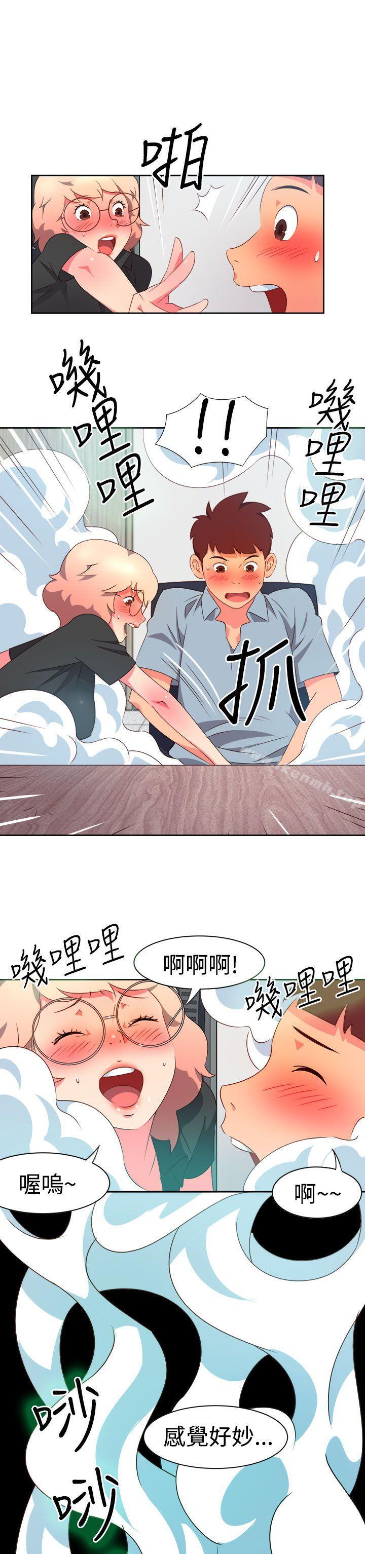 《情慾靈藥》漫画 第7話