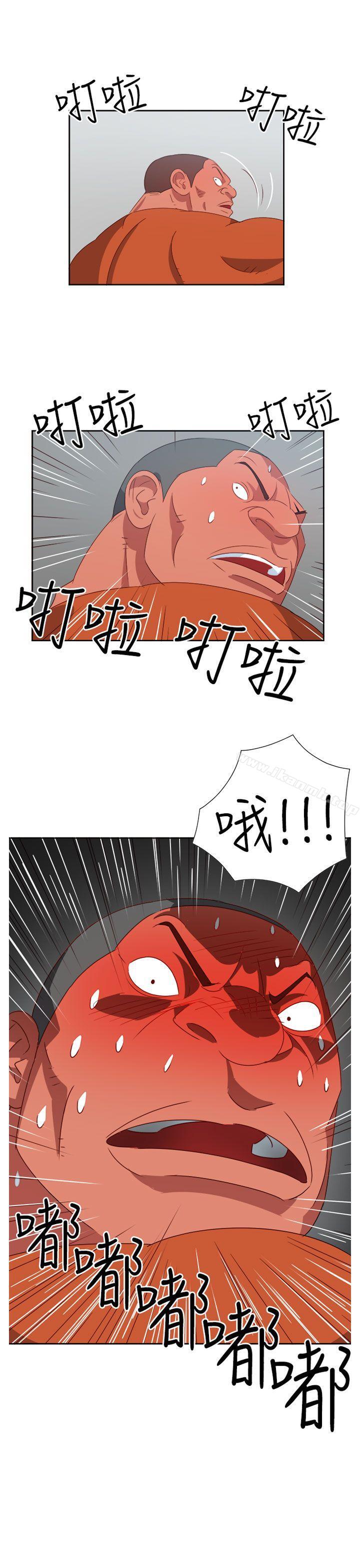 《情慾靈藥》漫画 第14話
